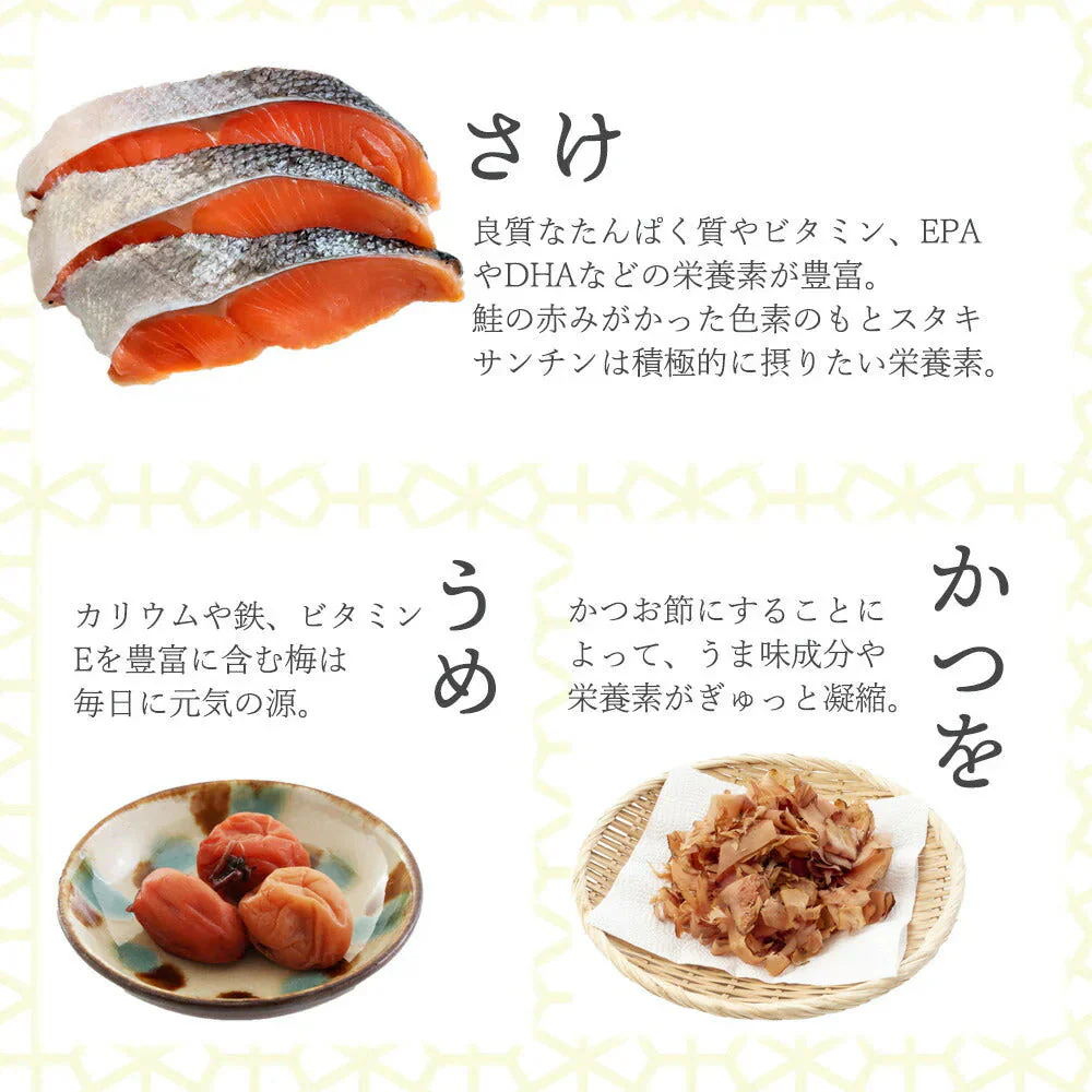 さけちりめん １袋！
