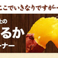 さつまいも 紅はるか べにはるか 1.5kg 送料無料 芋 熊本県産 スイーツ お取り寄せ 《7-14営業日以内に発送予定》