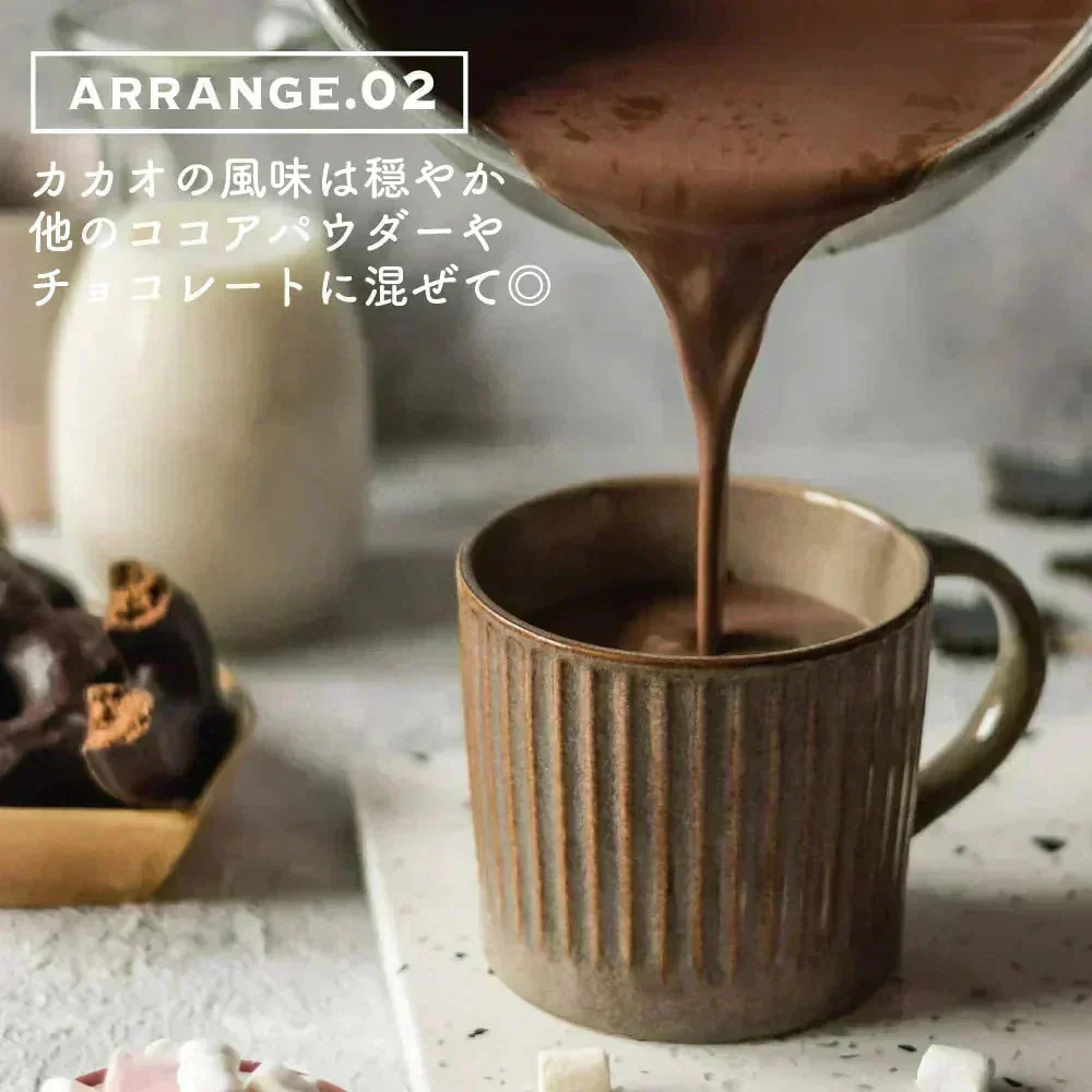 [ブラック]ココアパウダー 【1袋】500g ココア 砂糖不使用 無添加 香料不使用 カカオ お徳用 製菓 製パン お菓子作り 純ココア