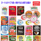 【SDGs】【限定販売】ペヤング レギュラーサイズ ヌードルと焼きそば各種の15食セット 関東圏送料無料