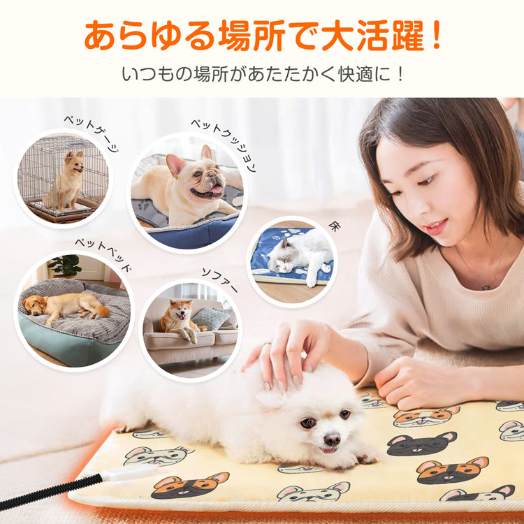 ペット用ホットカーペット 「犬柄」  ヒーターマット ホットマット ペット電気毛布 PSE認証