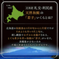期間限定4,980円→3,980円 1,000円引き★北海道礼文・利尻産 秋鮭若子のいくら醤油漬け200g(100g×2) 特定業者のみ販売が許された希少な「若子のいくら」濃厚なとろみとくちどけを実感 ご褒美や贈答用に