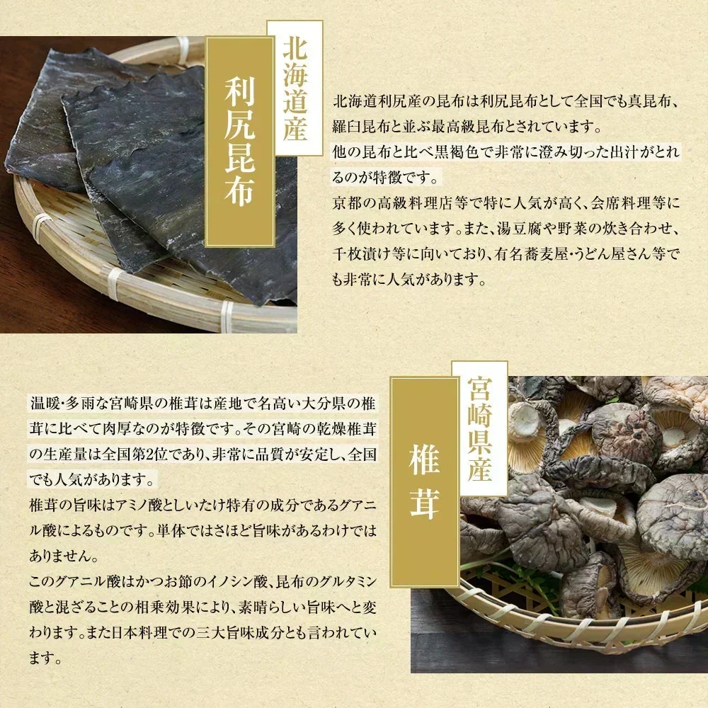 【たっぷり130g×2個】万能和風だし つゆの素 130g×2個 送料無料