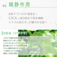 【2個セット】 クレンジングジェルバーム 80g Make.iN CICA ヒト幹細胞 ホワイトクレイ メイク落とし 毛穴 角質 エイジングケア 潤い 保湿 美容 スキンケア クレンジング クレンジングバーム【エコ得】