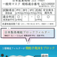 第三のマスク 普通サイズ 4パック(5枚/パック) 日本製 マスク 肌荒れしないマスク 【90×175mm】【BFE/VFE 99％カット PM2.5/花粉 ブロック】 不織布マスク 布マスク 丸井織物 全国マスク工業会【メール便送料無料】