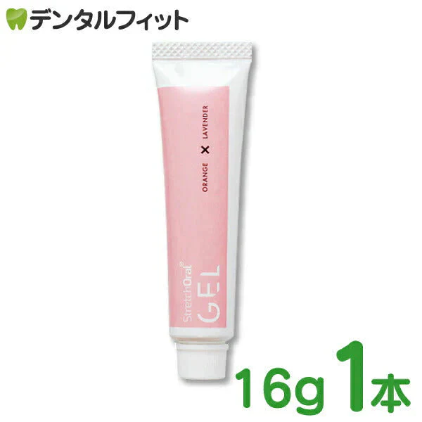 口腔内マッサージ用ジェル StretchOral GEL (ストレッチオーラル ジェル) 1本(16g)