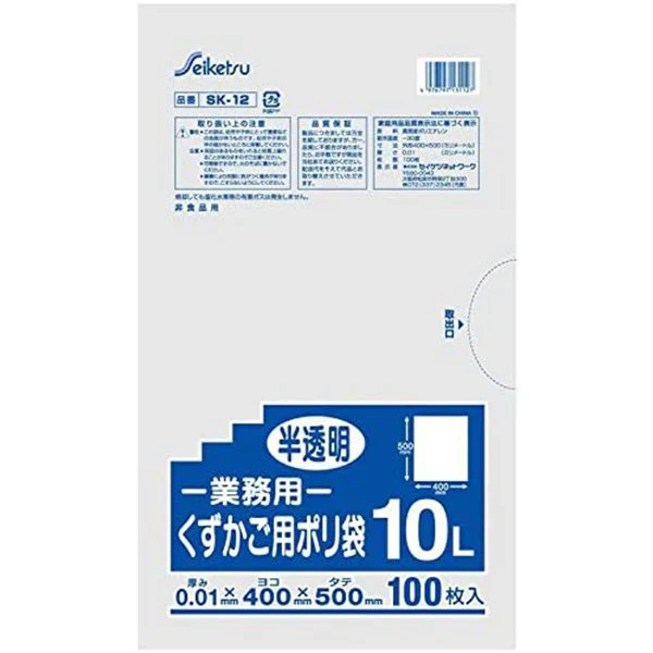 くずかご用ポリ袋10L セイケツネットワーク SK-12 半透明 100枚入Ｘ10パック