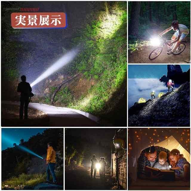 当日発送 懐中電灯 led 最強 USB 充電式 フラッシュライト 超高輝度 明るい ズーム機能 大容量電池　 3モード調光 8000ルーメン 耐衝撃