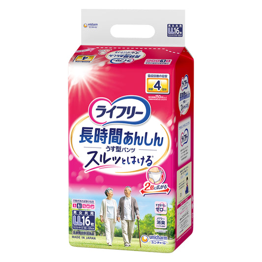 ライフリー 長時間あんしんうす型パンツLL　16枚入　4袋(1箱)　ケース販売