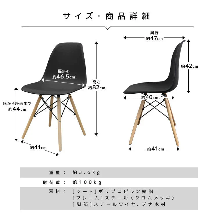 【レッド】ダイニングチェア デザインチェア イームズチェア DSW シェルチェア イス 椅子 オフィスチェア デスクチェア インテリア カフェ リビング ダイニング 木脚 ジェネリック家具