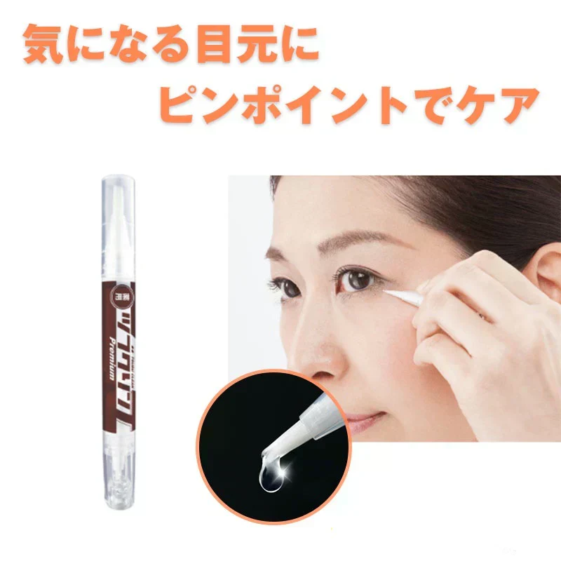 【薬用 ツブクリン プレミアム】目元をピンポイント集中ケア！濃厚な薬用ジェルでポツポツ ヨクイニン クリーム イボ いぼ取りクリーム ポイント 倍 いぼ 除去 イボ取り 首 角質粒 目もと ヨクイニン ハトムギクリーム ツブナイト 目元ポツポツ 首元角質 集中ケア 薬用ジェル はとむぎ配合 ペンシルタイプ ピンポイント ジェル ペン 医薬部外品 甘草 国産 日本製 はとむぎ 目元 美容液 角質層 角質 ピンポイントでケア 集中ケア
