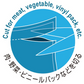 外して洗える キッチンバサミ キッチンハサミ 料理バサミ 料理ハサミ はさみ ステンレス 分解  洗いやすい 使いやすい 日本製