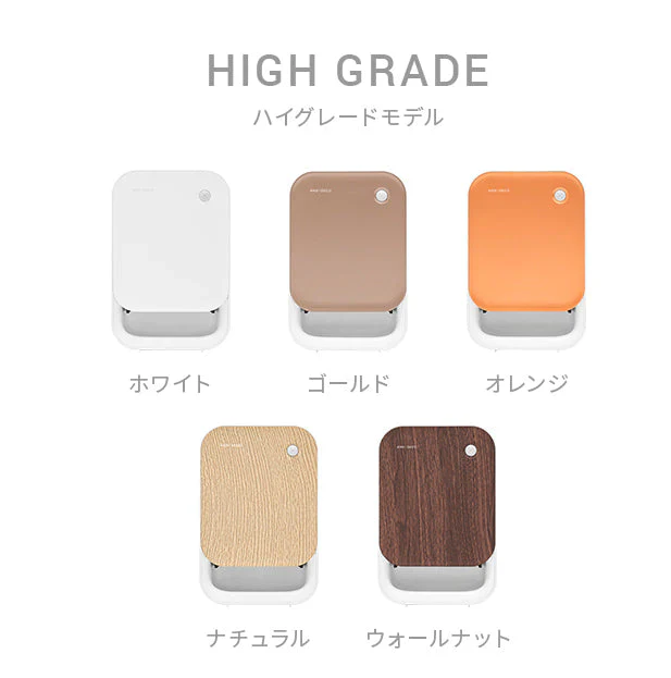 ハイグレードモデル（ナチュラル） 人感センサー  ミックヒーター ファンヒーター セラミックファンヒーター(mdht) 【1年保証】