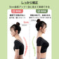 猫背 矯正ベルト XLサイズ 姿勢矯正 女性用 巻き肩 背筋 サポーター ベージュ 薄い 痛くない バストアップ 矯正ブラ 肩こり 下着 椅子 インナー 重ね着 補正 健康