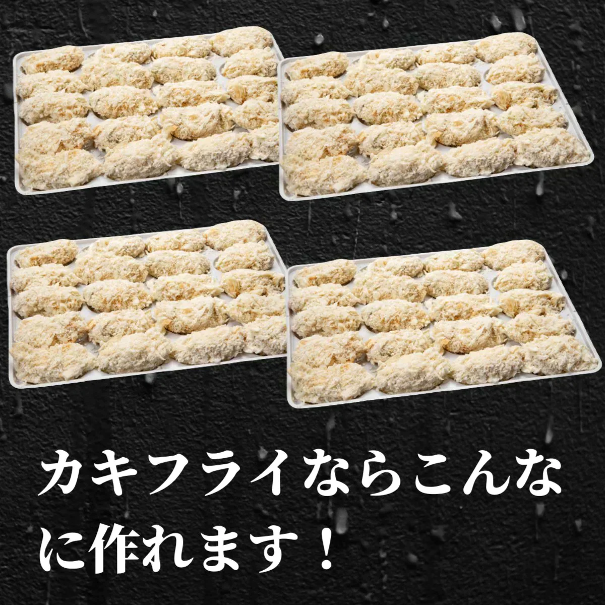 牡蠣 むき身 冷凍 剥き身 北海道 サロマ湖産 1Kg カキ サロマ湖産 産地直送 大粒 牡蠣 グラタン牡蠣 北海道 プリプリ 牡蠣 ギフト かき 牡蠣  紋別 冬グルメ 牡蠣  むき身 生食 むき身