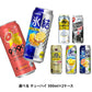 【送料無料】選べる チューハイ 500ml×2ケース【本搾り・氷結・-196℃・もぎたて・ウィルキンソン】【新商品が早い・季節限定品も豊富】サントリー キリン アサヒ 缶チューハイ