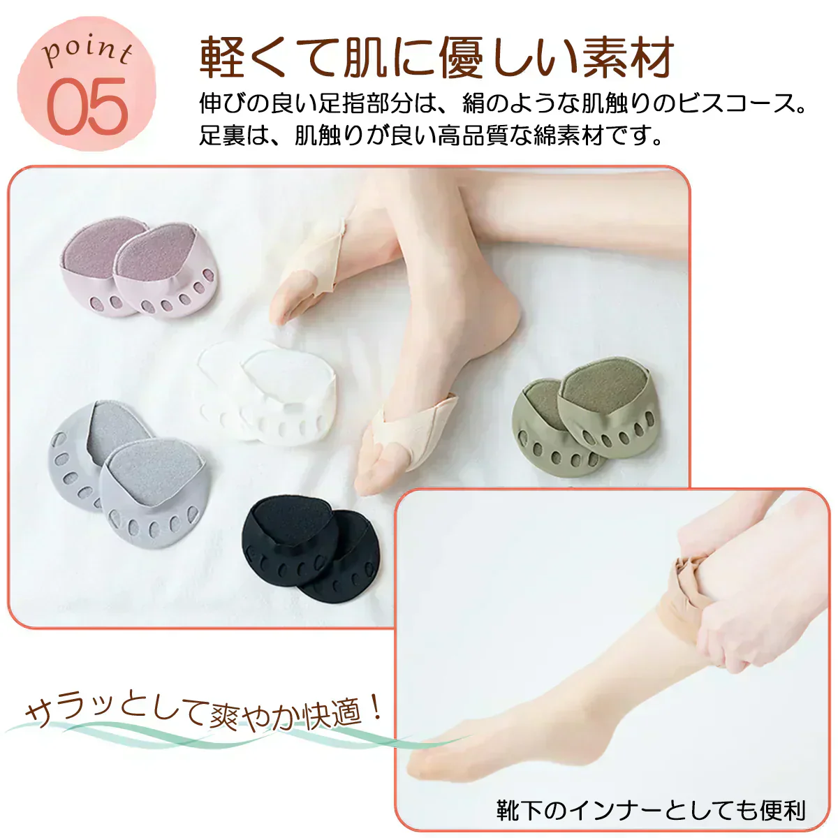 【ラベンダー、フリーサイズ】靴下 レディース 5本指 ソックス  インナーソックス 薄手