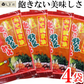 【重複削除】まつや ピリ辛とり野菜みそ 200g 4袋セット