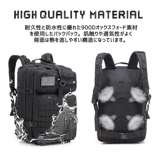 （ARMY GREEN）タクティカルバックパック 防水 軽量 アウトドア キャンプ ミリタリー リュック タクティカル バッグ メンズ レディース 登山 キャンプ 旅行 50L デイパック 防災