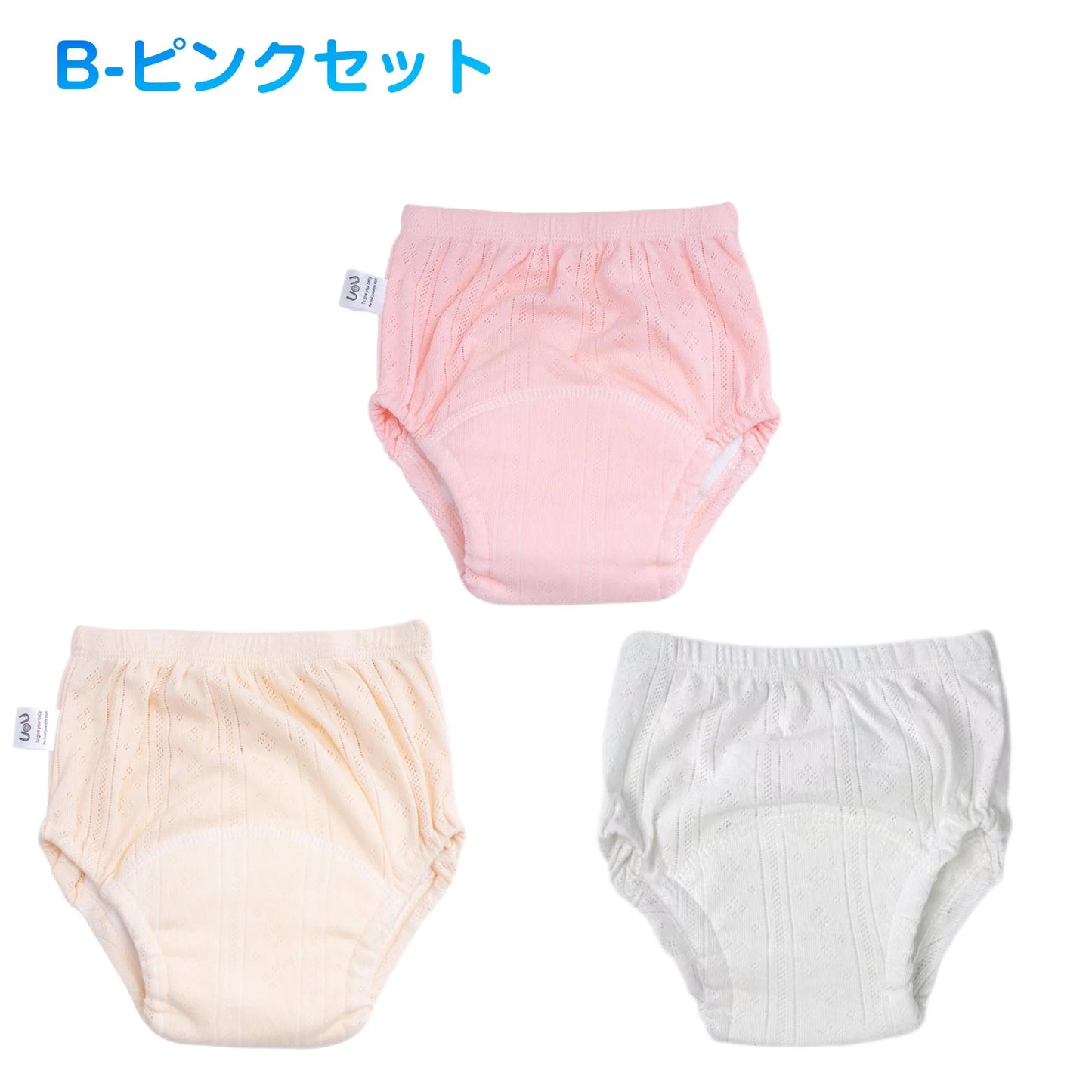 トレーニングパンツ ブルー 90 6層 3枚セット 90 100 110 おねしょパンツ トイトレパンツ トレパン トイレトレーニングショーツ おねしょ パンツ 男の子 女の子 防水パンツ