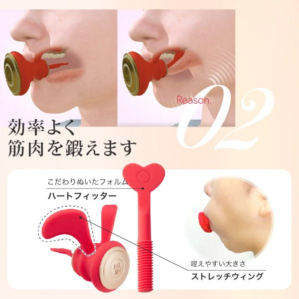 【3人シェア買いでお得】ミューイングリフト 口周り フェイスライン トレーニング スッキリ 顔のもたつき 口の中から鍛える 次世代美顔器 NAOMI 元パリコレモデル