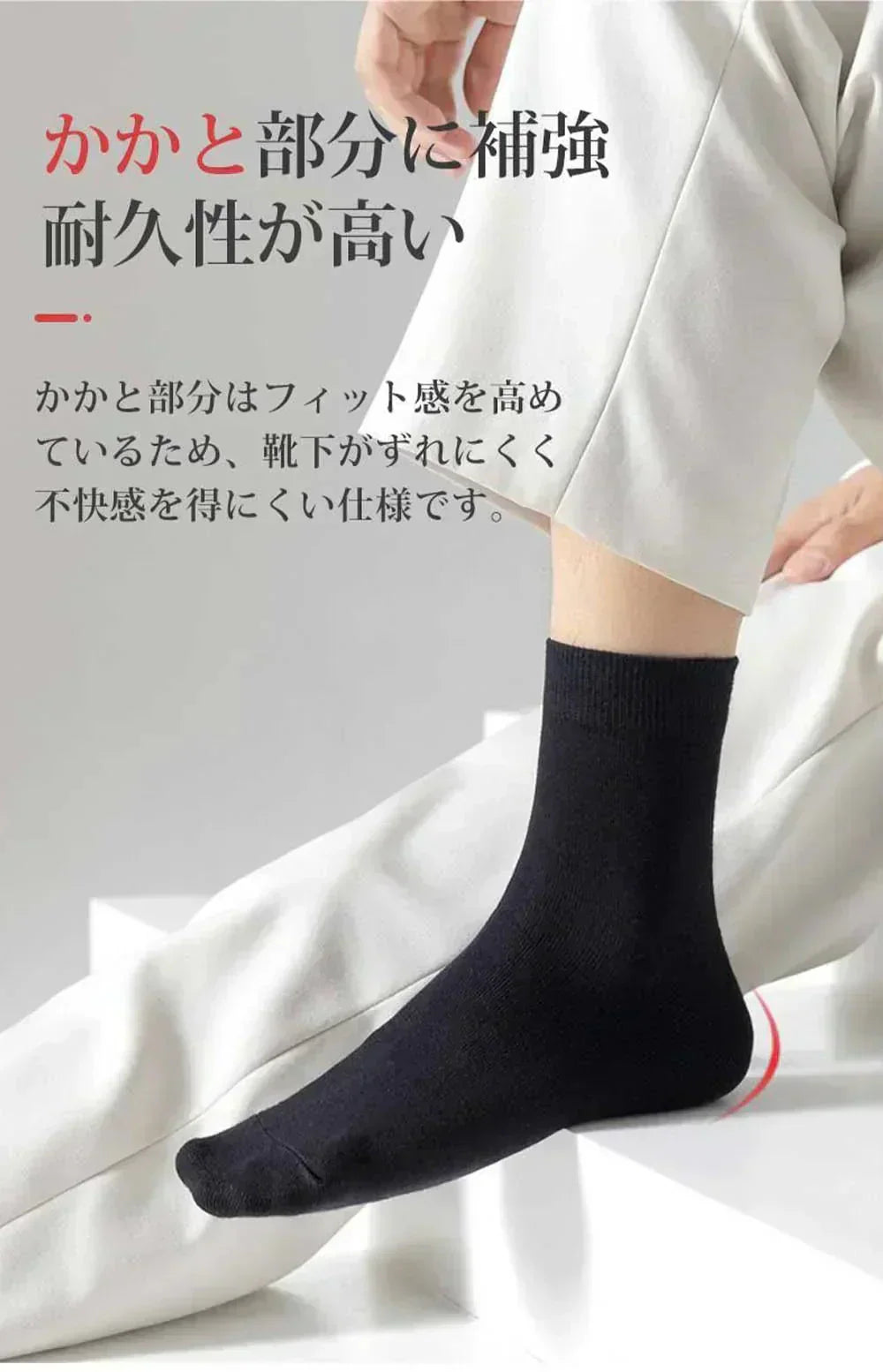 【予約商品·発送時期は商品説明に記載】【純綿素材で一日中快適！】＼ 長いタイプ ブラック 9足セット ／靴下 ソックス ビジネスソックス 通気性 ソックス 黒 ズ 靴下 袜子 蒸れない 紳士靴下 臭わない 抗菌 吸汗 綿 メンズ靴下 カジュアル 四季適用くつした 柔らかい綿 素材 男女兼用