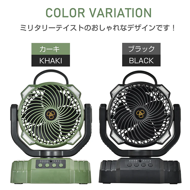 扇風機【ブラック】サーキュレーター  卓上扇風機 壁掛け扇風機 熱中症対策 吊り下げ アウトドア キャンプ 小型扇風機 壁掛け 携帯扇風機 リビング usb扇風機 卓上