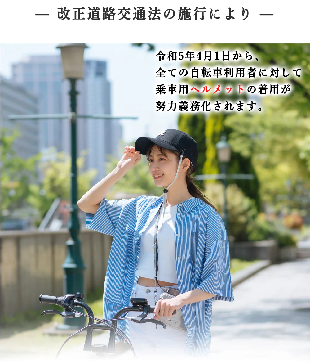 【無地・ブラウン】自転車ヘルメット安全認定 UVカット 流線型 大人用男女兼用 涼しい レディース メンズ バイザー付 シンプル 調整可能 おしゃれ 高校生 ロードバイク 自転車用ヘルメット 野球帽スタイル かわいい サイクルヘルメット スケートボード 超軽量通勤通学