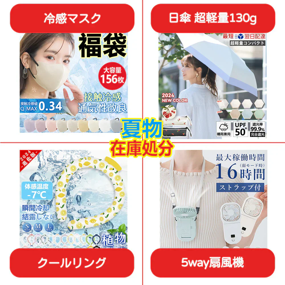 【タイムセール価格！】＼2本 Sサイズ 色がランダム出荷／クールリング ネッククーラー ひんやり 冷たい アイスネックリング 冷感 28℃ 暑さ対策 冷却 ネッククーラー 男女兼用 キッズ 冷感リング 冷たい 首 保冷時間延長 超軽量 首ひんやりグッズ 首 冷やす 冷却 子供用 繰り返し使用 花火大会 お祭り スポーツ観戦 通学 アウトドア 暑さ対策