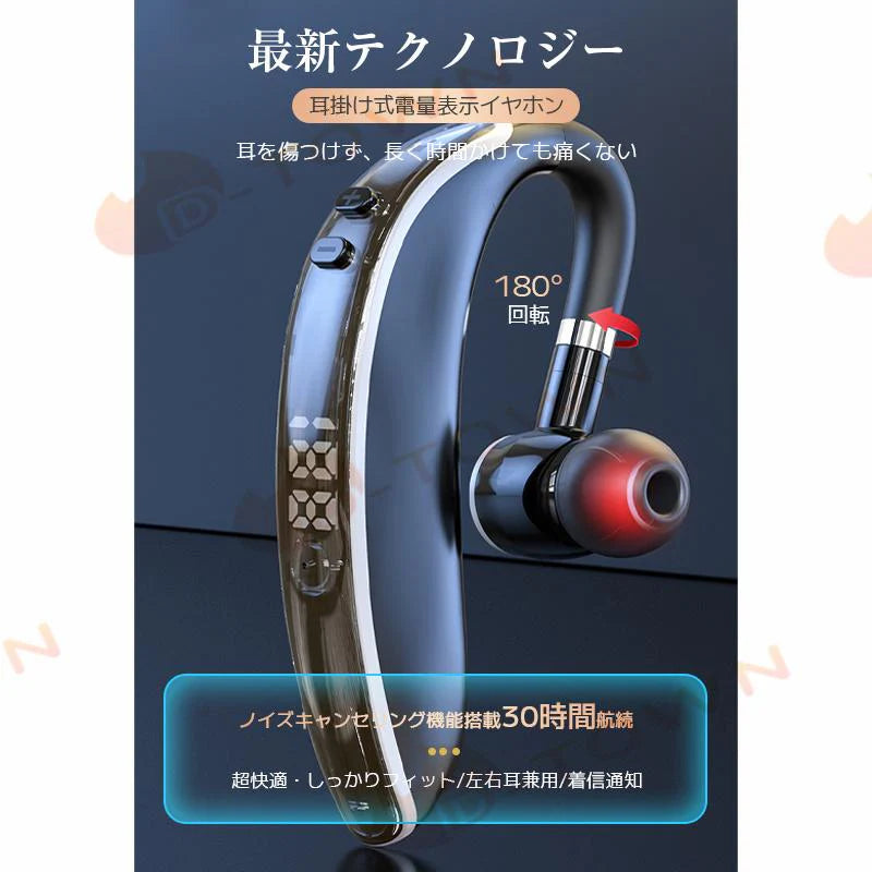 ワイヤレスイヤホン Bluetooth 5.3 片耳 ブルートゥースヘッドホン 耳掛け型 ヘッドセット 左右耳通用 軽量 高音質