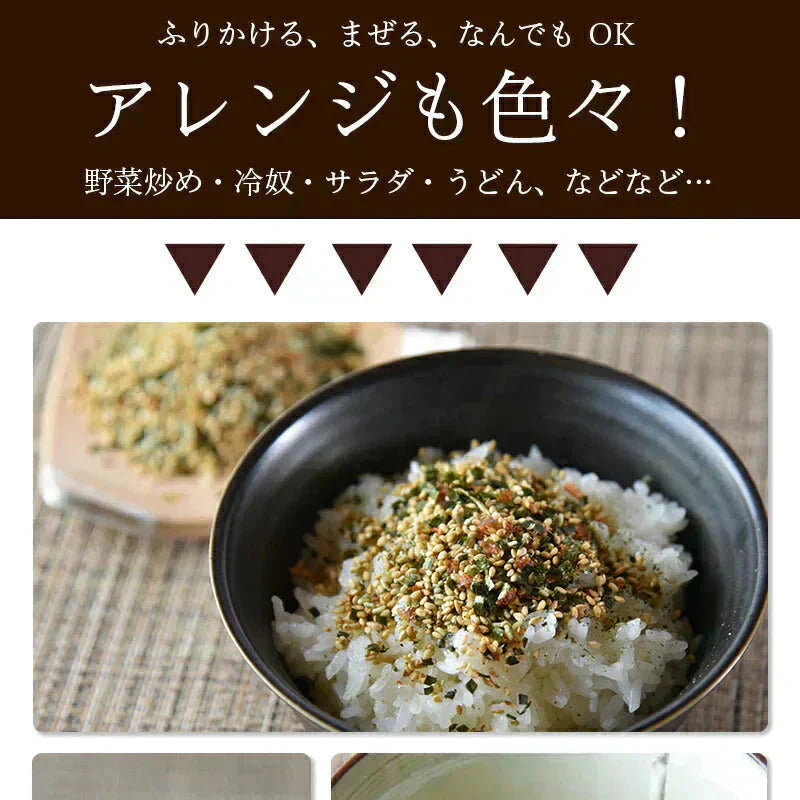 大容量500g！＜万能ふりかけ（かつお）＞