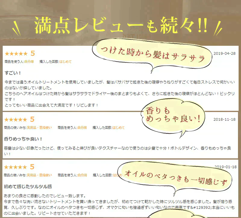 マドンナリリ ヘアオイル 100ml 洗い流さないトリートメント アウトバストリートメント 洗い流さない トリートメント ヘアーオイル ダメージケア スタイリング ケラチン ボタニカル 美容室 サロン さらさら くせ毛 MADONNA LILI