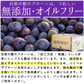 700g ドライプルーン ノンオイル 砂糖不使用 無添加 種なし 送料無料