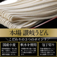 極太麺バージョン！【訳あり】半生極太讃岐うどん10人前【半生麺】【太麺】