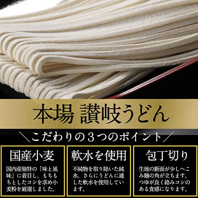 極太麺バージョン！【訳あり】半生極太讃岐うどん10人前【半生麺】【太麺】