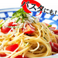無添加の高品質国産釜揚げしらす500g!