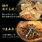 【送料無料】おつまみギフトセット 【 おつまみ ベスト6選 】父の日　敬老の日　御中元　御歳暮　プレゼント