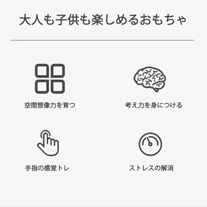 プッシュポップ バブル パズル ブロック スクイーズ 知育玩具 テトリス シリコン プチプチ カラフル おもちゃ 人気 ゲーム 子供 大人 楽 プレゼント ご褒美 景品