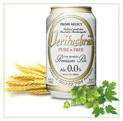 ヴェリタスブロイ ピュア＆フリー ALC. 0.0% 330ml×2ケース/48本