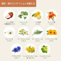 頭皮ケア ローション フケ かゆみ 乾燥 化粧水 150ml トニック 頭皮美容液 スカルプトナー スカルプケア 保湿ローション 頭皮用化粧水 美容液 スカルプ 植物由来 におい 日本製 ナチュレコ