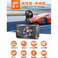 ドライブレコーダー ドラレコ 車載カメラ 前後カメラ 1080PフルHD高画質 HDR画像補正技術 赤外線暗視ライト 夜間撮影 170度超広角レンズ ワンプッシュ記録