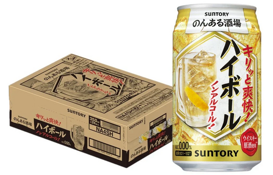 【送料無料】サントリー のんある酒場 ハイボール ノンアルコール 350ml×1ケース/24本