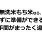 令和7年産 無洗米もち米 餅米 無洗米 九州産 もち米25kg（5kg5個セット）送料無料