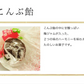 [大袋] 梅こんぶ飴 500g お徳用 業務用