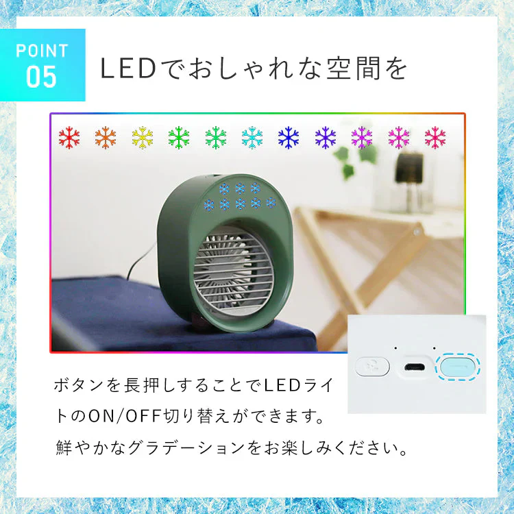 【ピンク】ミストファン 冷風扇 冷風機 卓上 ミニ USB 扇風機 ミスト 冷風扇風機 卓上扇風機 携帯扇風機 おしゃれ ポータブルクーラー ポータブルエアコン 小型 サーキュレーター ミスト扇風機 小型扇風機 持ち運び