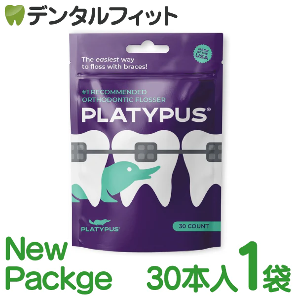 プラティパス矯正用フロッサー [PLA] 30個入り  矯正用 フロス【メール便送料無料】