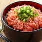 これは絶品！マグロたたき500g