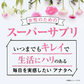 ガセリ菌エクオール まとめ買い 2個セット ガセリ菌 善玉菌 乳酸菌 腸活 菌活 エクオール サプリメント 大豆イソフラボン サプリメント 大容量 お徳用 健康 美容 RoyalBS 日本製