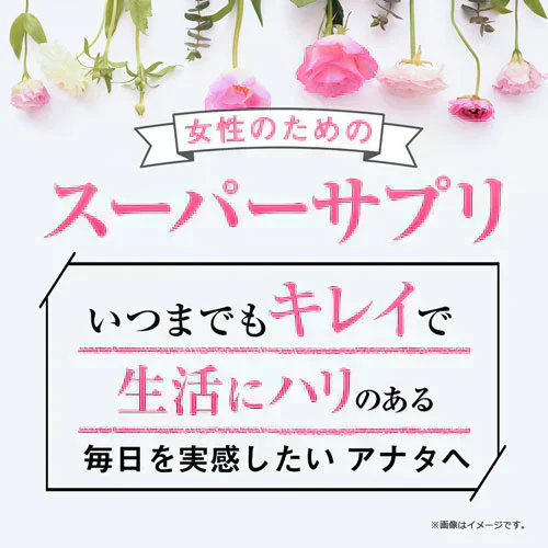 ガセリ菌エクオール まとめ買い 2個セット ガセリ菌 善玉菌 乳酸菌 腸活 菌活 エクオール サプリメント 大豆イソフラボン サプリメント 大容量 お徳用 健康 美容 RoyalBS 日本製