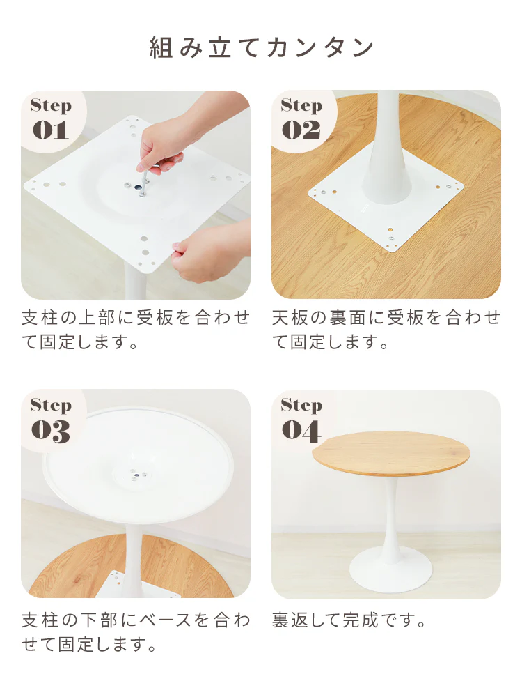 【60㎝】【木目ナチュラル】ダイニングテーブル カフェテーブル 丸 北欧 テーブル おしゃれ カフェ ダイニング テーブル 丸テーブル 円形 コーヒーテーブル 白 ホワイト ナチュラル マーブル 食卓テーブル デザイナーズ モダン リビング 家具 かわいい